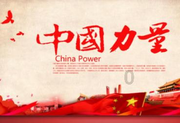 探索奇妙世界,来对于中老年人而言,怎样才叫做幸福?寻找答案!